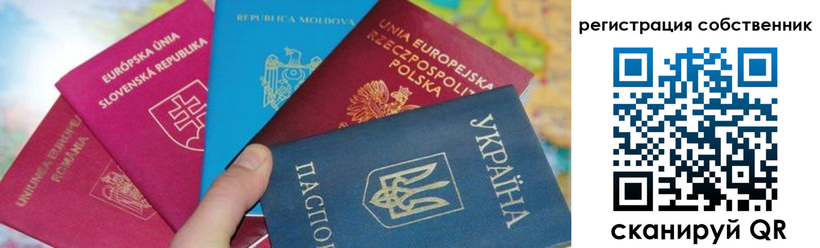 миграционный учет в Грозном